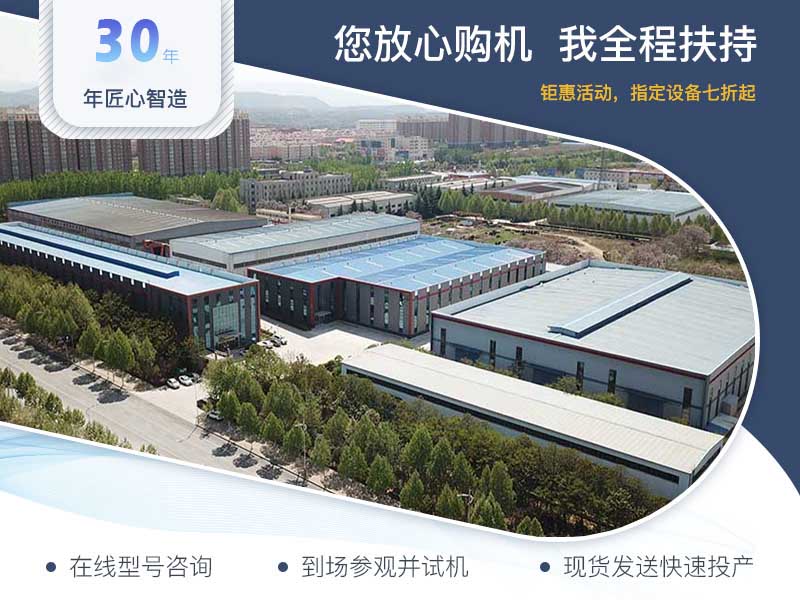 選購鵝卵石制砂機先看天宇重工 選購鵝卵石制砂機先看天宇重工