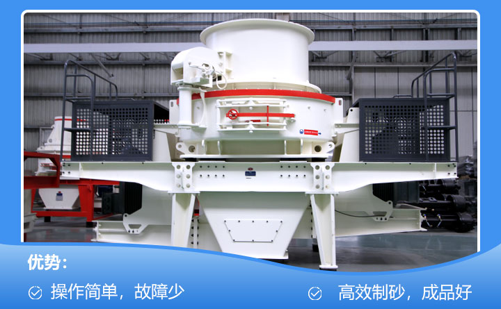 鵝卵石制砂機 鵝卵石制砂機