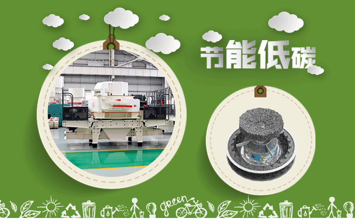 鵝卵石制砂機工作原理 鵝卵石制砂機工作原理
