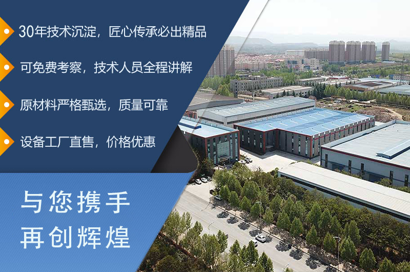 天宇重工歡迎您來實地考察 天宇重工歡迎您來實地考察