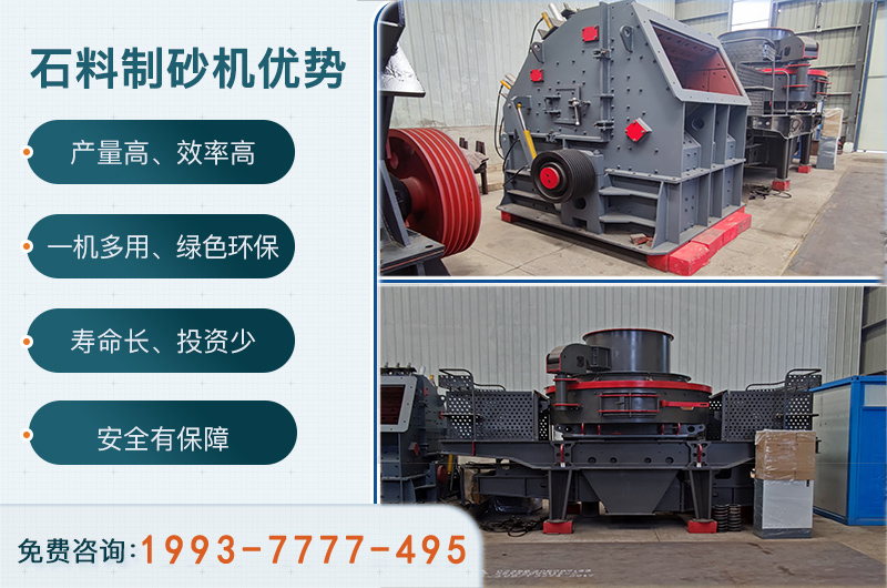 反擊式、沖擊式破碎機(jī)