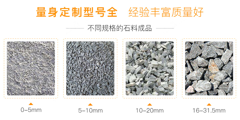 重錘式移動破碎機成品展示